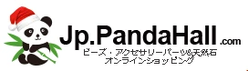 PandaHallプロモーション コード 